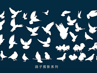 Stylish Wall Decor Featuring Pigeon Silhouette Series For Home Interior 3d model