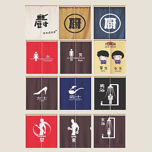 Modern Kitchen Curtain Door Curtain Hanging Curtain Hanging Curtain Toilet Hanging Curtain Catering Door Curtain Hanging Cloth 3d model