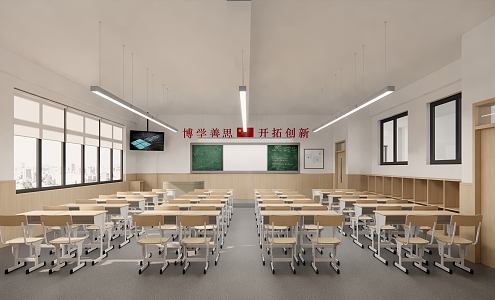 Modern Classroom Ordinary Classroom 3d model