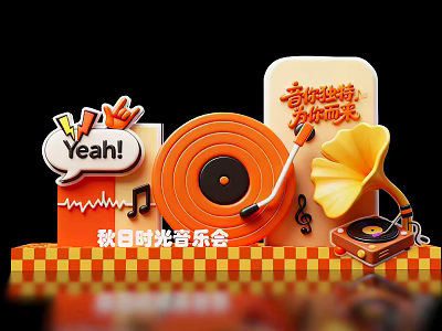 Autumn Music Festival Concert Music Festival Meichen Fengshou Meichen Qiuri Photo Card Point Music Festival Stage Forest Concert 3d model