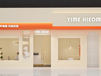 Modern Door Head Beauty Salon Beauty Salon Door Head Door Head Facade Outdoor Door Head Beauty Nail Shop 3d model