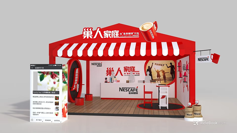 Nescafe Exhibition Booth With Red And White Striped Tent And Coffee Cup Model 3d model 