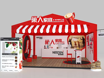 Nescafe Exhibition Booth With Red And White Striped Tent And Coffee Cup Model 3d model