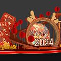 Chinese New Year 2024 Dragon Year Decorations With Red Lanterns Red Envelopes And Golden Ornaments