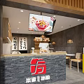 Modern Bubble Tea Shop Interior With Wooden Shelves Pendant Lights Display Cases And Stone Counter