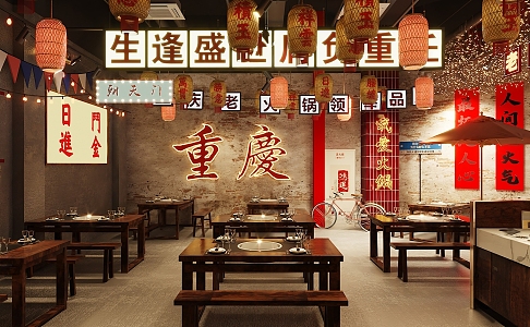 New Chinese Hot Pot Shop 3d model