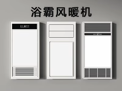 Bathroom Warm Air Heater Devices with Sleek Panel Designs and Efficient Heating Functions 3d model