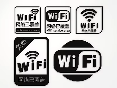 WiFi Coverage Wall Decor With Free Service Area Signs And Stickers 3d model