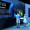 Cosmic Exhibition Hall With Gravitational Wave Theme Arched Entrance And Planet Models