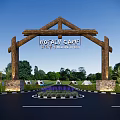 Wooden Entrance Gate of Notre Camp with Welcome Sign Surrounded by Greenery and Tents