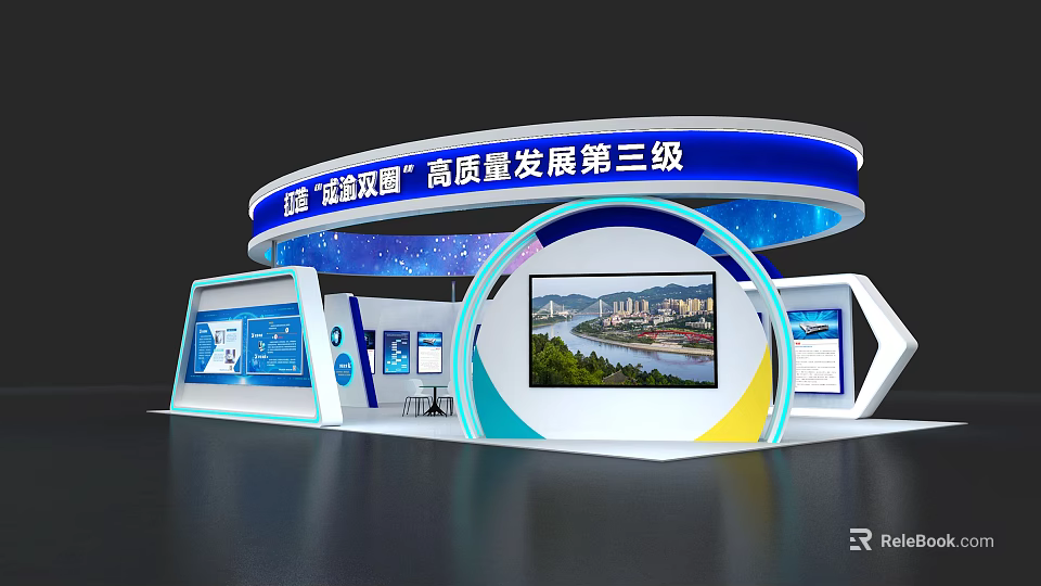 Chengdu Chongqing Twin Cities High Quality Development Third Pole Exhibition Booth With Screen 3d model 