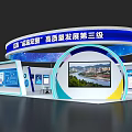 Chengdu Chongqing Twin Cities High Quality Development Third Pole Exhibition Booth With Screen