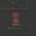Chanyi Themed Neon Lamp Combination With Pure White Tube And Soft Red Light