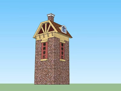 Traditional Brick Tower with Brown Roof Chimney Wooden Frame and Red Front Decorations 3d model