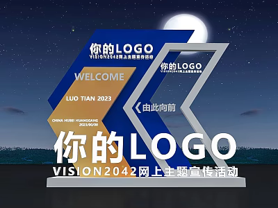 Check in Photo Spot With Custom Logo Vision 2042 Welcome Sign Starry Sky Moon Background 3d model