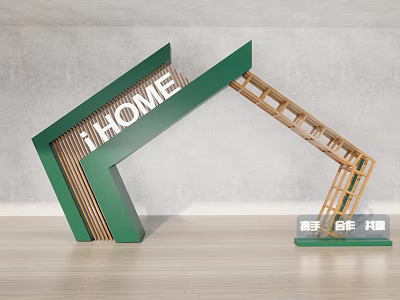 Modern Green Wooden Archway Design With I HOME Lettering 3d model