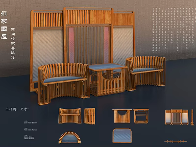 Bamboo Table and Chair Set with Traditional Chinese Screen and Cushioned Seats 3d model