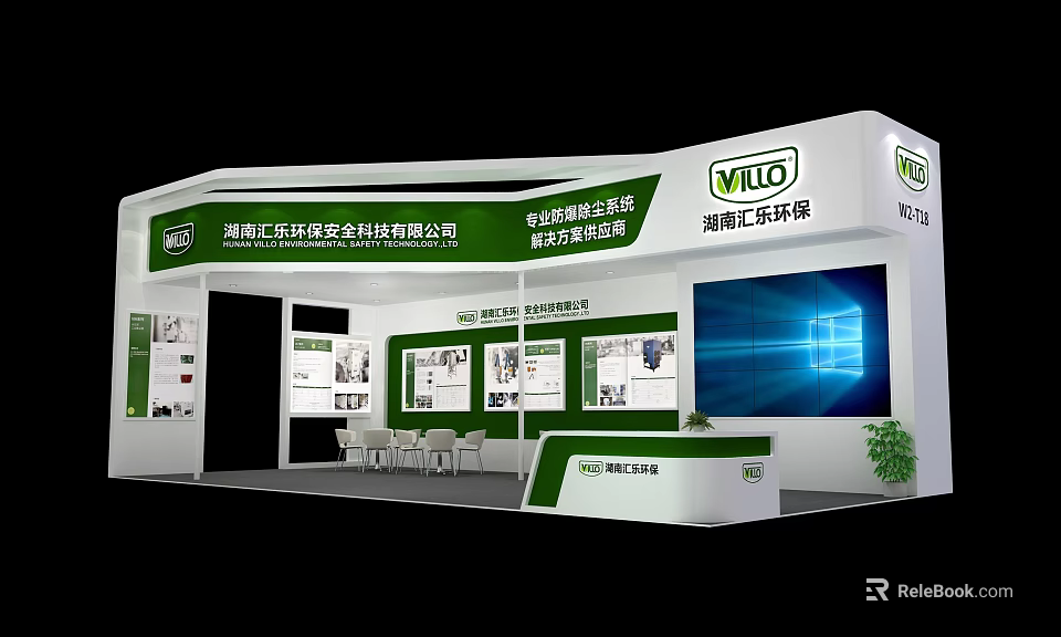 MILO Exhibition Booth For Environmental Safety Materials With Modern Display And Screen 3d model 