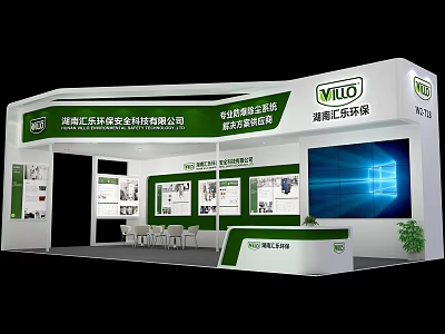 MILO Exhibition Booth For Environmental Safety Materials With Modern Display And Screen 3d model