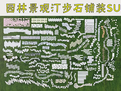 Garden Path Paving With Various Tingbu Stone Designs For Landscape SU Models 3d model
