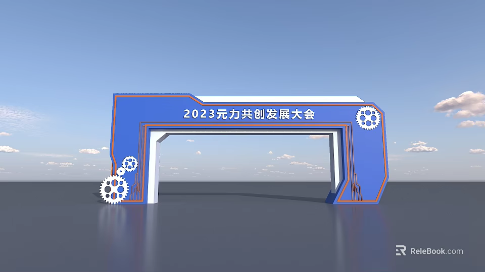 Decorative Gear Accented Archway for 2023 Yuanli Co creation Development Conference 3d model 