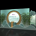 Scenic Photo Check-in Spot at Jiangxiang Wine Expo with Circular Arch Bamboo and Mountain Decorations