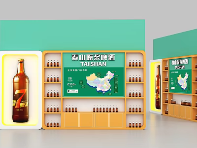 Modern showcase 3d model