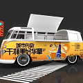Yellow Mobile Commercial Food Truck With Open Top And Advertising Graphics