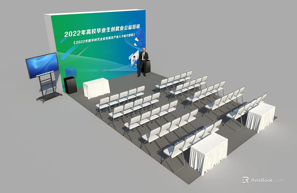 2022 China Medical Equipment Innovation Development Forum With Podium Seats And Screen 3d model 