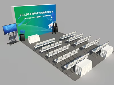 2022 China Medical Equipment Innovation Development Forum With Podium Seats And Screen 3d model