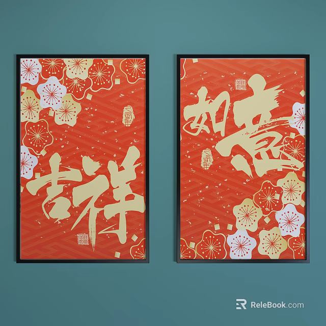 Traditional Chinese Red Wall Art With Golden Auspicious Characters And Floral Patterns 3d model 