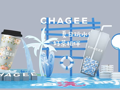 CHAGEE Summer Water Play Photo Spot with Surfboard Lifesaver Coconut Tree and Tea Drinks 3d model