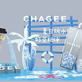 CHAGEE Summer Water Play Photo Spot with Surfboard Lifesaver Coconut Tree and Tea Drinks