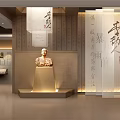 Cultural Center Interior With Calligraphy Sculpture Lanterns And Wooden Walls