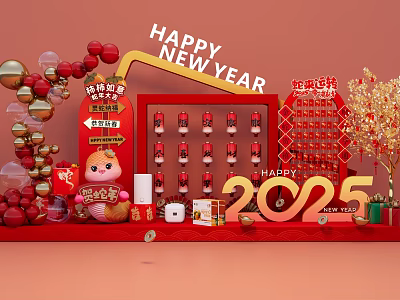 2025 New Year Art Installation With Red Gold Decor Red Envelope Wall And Lucky Draw 3d model
