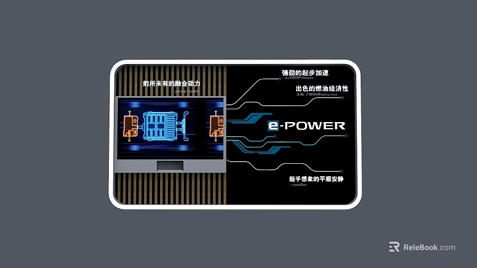 E POWER Photo Check In Spot With Efficient Energy Saving Power System Smart Control 3d model 
