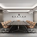 Modern Conference Room Interior Design With Long Meeting Table And Leather Chairs