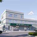 Modern State Grid Office Building With Multi Floor Structure And Landscaped Surroundings