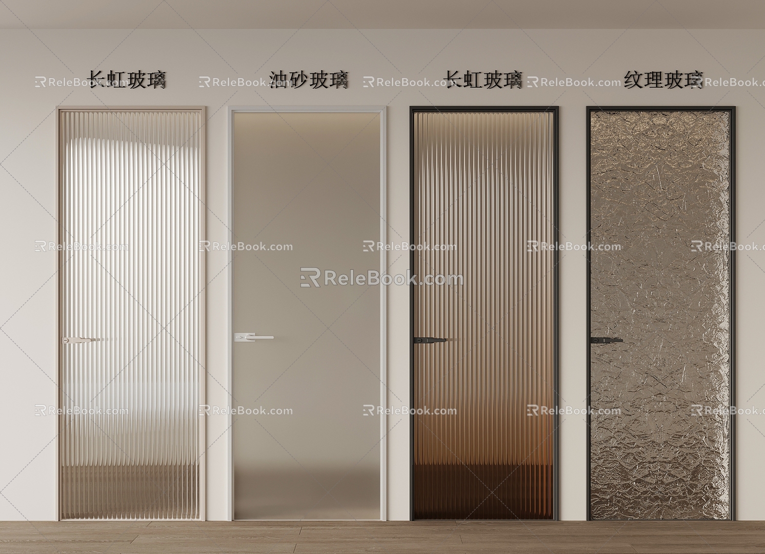 Kitchen glass door Changhong glass oil sand glass 3d model