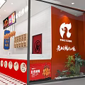 Jingdeji Authentic Peking Duck Store Delicious Roast Duck Shop in Mall