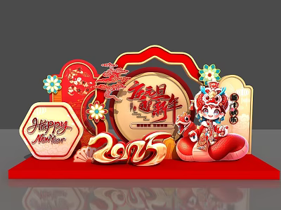 Chinese New Year 2025 Dragon Photo Spot With Red Decorations Fortune Character And Cartoon Dragon 3d model