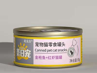 Delicious Canned Pet Cat Snacks with Tuna and Shrimp Wet Food for Cats 3d model
