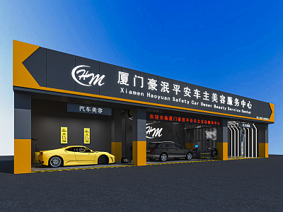 Hyundai Auto Repair Shop Auto Beauty Shop Auto Repair Car Wash Shop Auto Beauty Shop Auto Repair Shop Door Head 3d model