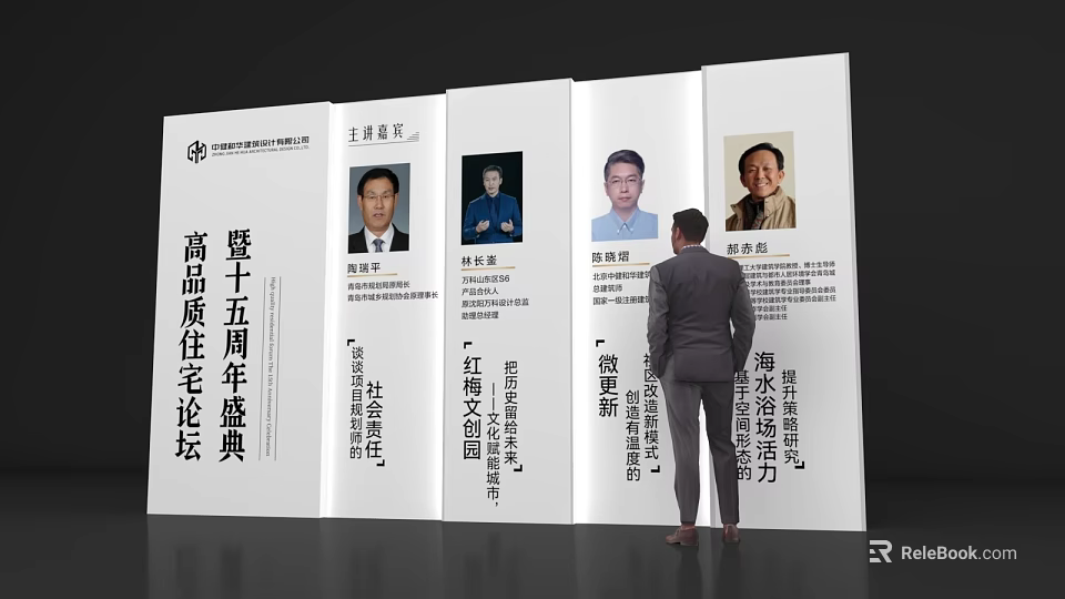 Event Display Wall Featuring Portrait Photos Text Content On Housing Forum Anniversary Urban Renewal 3d model 