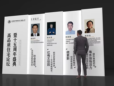 Event Display Wall Featuring Portrait Photos Text Content On Housing Forum Anniversary Urban Renewal 3d model