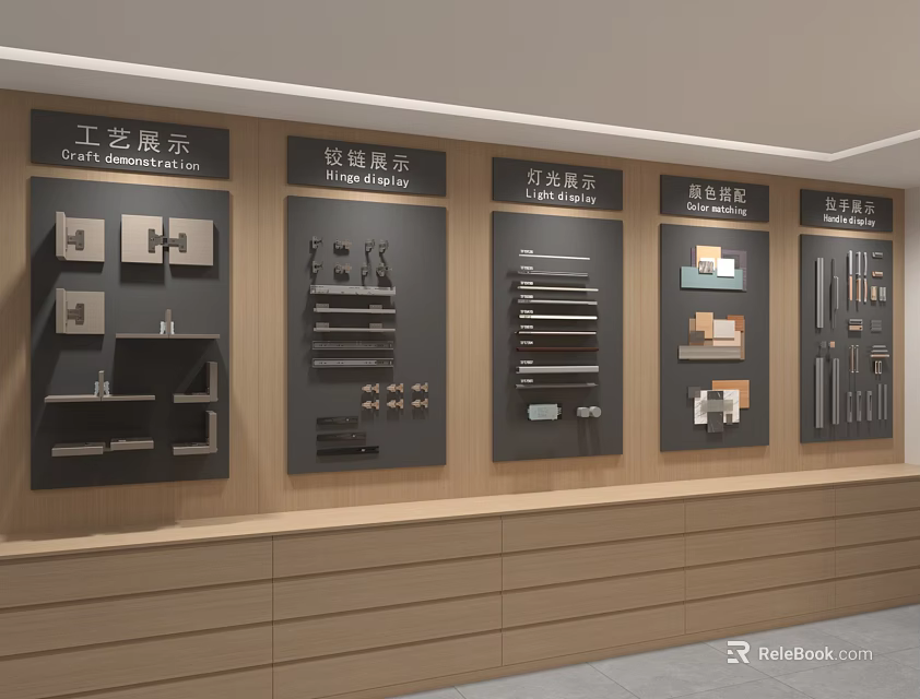 Specialty Store Featuring Craft Structure Lighting Color Material Display Samples on Wooden Wall 3d model 