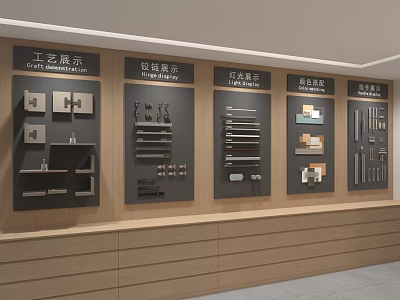 Specialty Store Featuring Craft Structure Lighting Color Material Display Samples on Wooden Wall 3d model