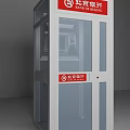 Bank of Beijing ATM Machine in Secure Glass Enclosure for Customer Service