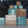 3D Stacked Cubes Exhibition Display Featuring 66 and See Your Dreams Come True