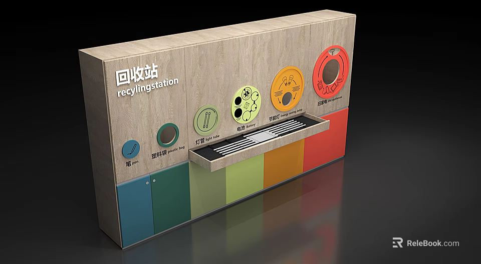 Public Recycling Station Facility With Color Coded Bins And Sorting Compartments 3d model